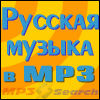 клуб MP3search